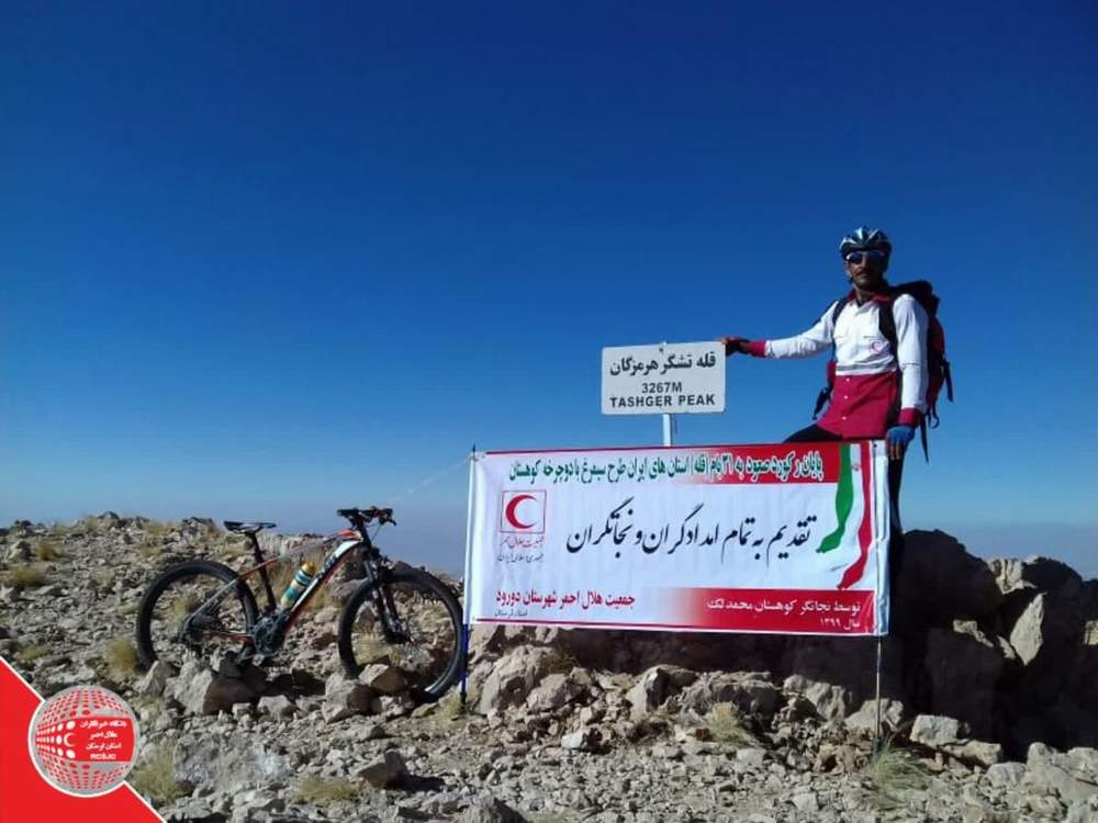 فتح 31 بام کشور توسط نجاتگر لرستانی