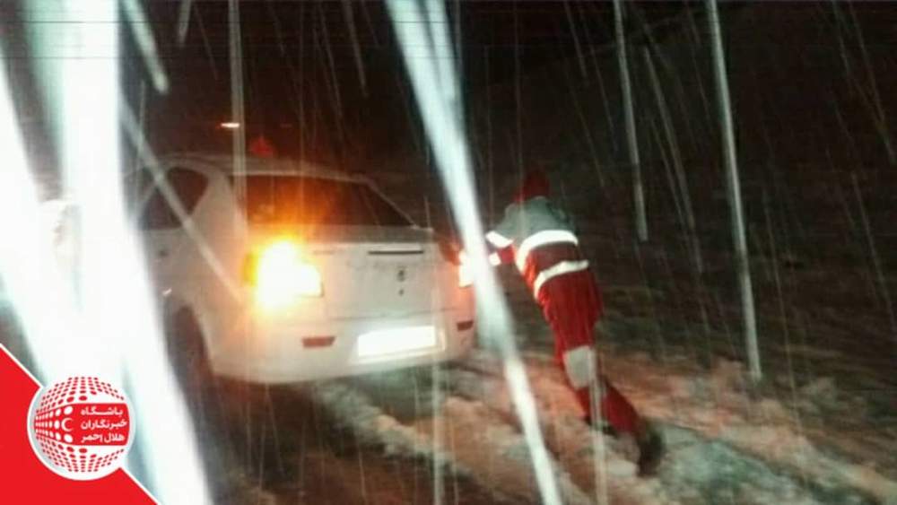 امدادرسانی به بیش از ۲۰۰ نفر از هموطنان در برف و کولاک در لرستان