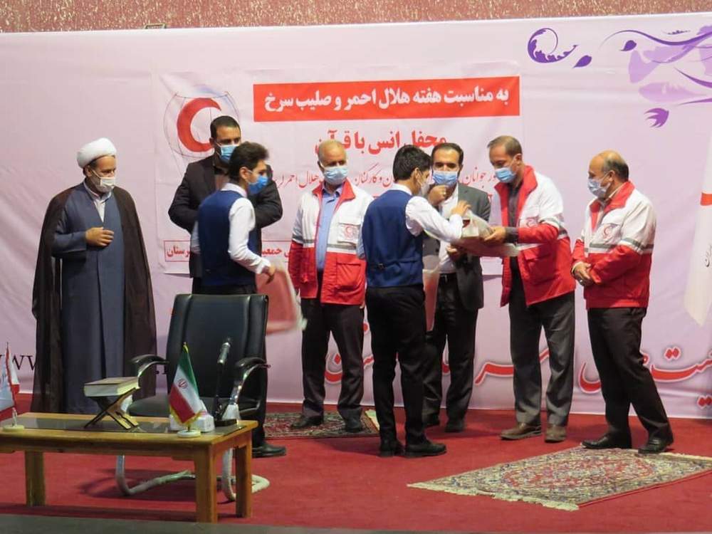 محفل انس با قرآن در جمعیت هلال احمر استان لرستان برگزار شد
