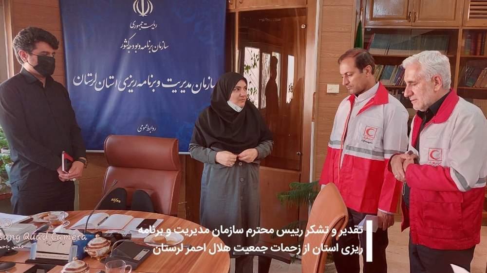 تقدیر و تشکر رییس محترم سازمان مدیریت و برنامه ریزی استان از زحمات جمعیت هلال احمر لرستان