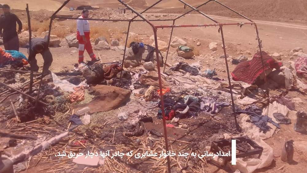 امدادرسانی به چند خانوار عشایری که چادر آنها دچار حریق شد