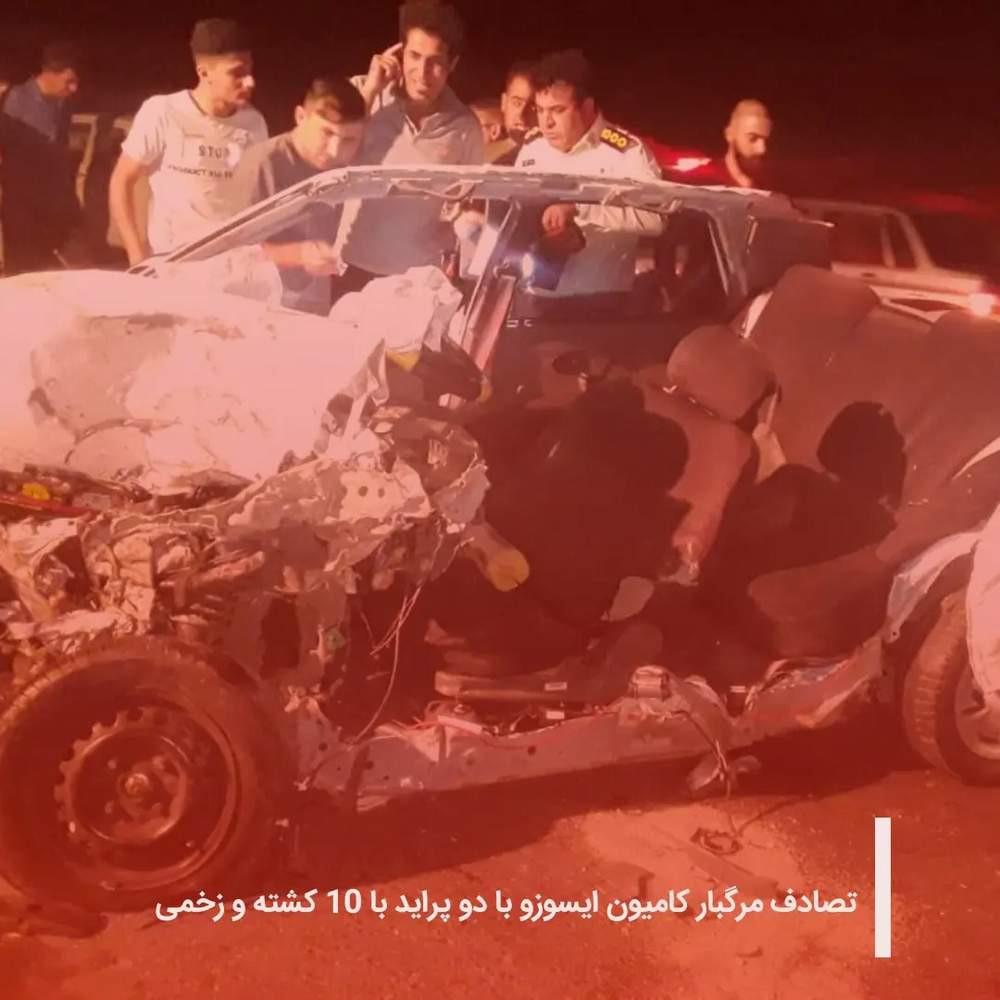 تصادف مرگبار کامیون ایسوزو با دو پراید با 10 کشته و زخمی