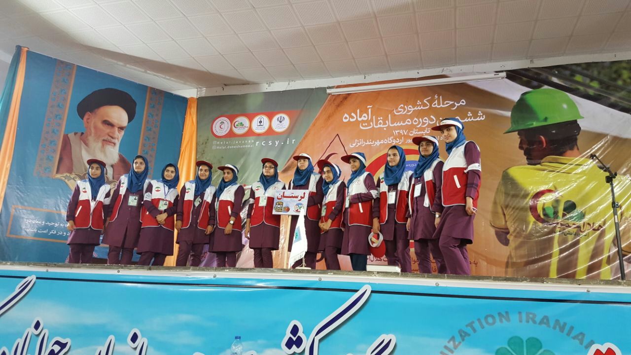 کسب مقام دوم در رشته اطفاء حریق